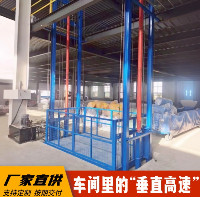 石河子乡4吨二层升降货梯安装